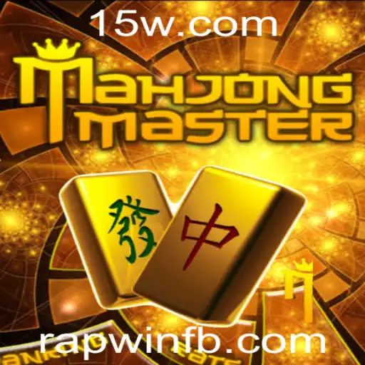 Introdução ao MahJongMaster: Descubra o Fascínio do Jogo e as Suas Regras